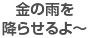 女が俺を知りたいのは、したい時。そう考えるのは俺の基本ポリシー