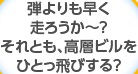 女が俺を知りたいのは、したい時。そう考えるのは俺の基本ポリシー