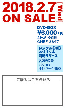 DVD情報